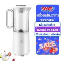ราคา WXB การรับประกันแบรนด์ เครื่องคั้นส้มไฟฟ้า เครื่องปั่นผลไม้แยกกาก เครื่องคั้นแยกกาก juicer blender ทีคั้นน้ำส้ม ที่คั้นน้ำผลม้ เครื่องทำน้ำผลไม้ (21056342060)