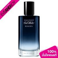 ราคา คูปองลดเพิ่ม 11 DAVIDOFF Cool Water Reborn Men EDP ดาวิดอฟ น้ำหอม สินค้าแท้ 100 (21106335773)