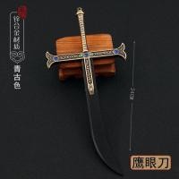 ราคา โมเดลดาบ อัตราส่วน 1 6 ดาบ โรโรโนอาโซโล จาก One Piece เหล็ก แดรคูลมิฮอว์ค ジュラキュール ミホーク Jracule Mihawk 24cm (11276406448)