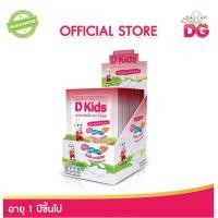 ราคา นมแพะอัดเม็ด ตรา ดี คิดส์ D KIDS GOAT MILK TABLET (9388561170)