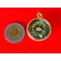 ราคา เหรียญแก้ปีชง 12 ราศีเสริมศิริมงคลช่วยหนุนดวงในปีนักษัตรต่างๆ (21074706035)