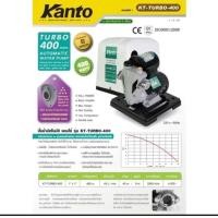 ราคา ปั๊มน้ำอัตโนมัติ ปั๊มน้ำ KANTO แคนโต้ รุ่น TURBO รุ่นฝาครอบ 400 วัตต์ และ 450 วัตต์ และ TURBO ไม่ฝาครอบ 380 วัตต์ (20481937105)