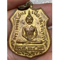 ราคา เหรียญพระพุทธโสธร รุ่นแรก 2460 พระสวยหายากเปิดแบ่งปันค่ะ (19291210471)