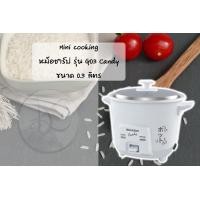 ราคา Sharp หม้อหุงข้าว รุ่น KSH Q03 230 วัตต์ 0 3 ลิตร (18970834058)