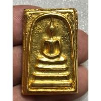 ราคา พระสมเด็จเนื้อทองดอกบวบหลังครุฑสวยหายากปี2411 (20572566930)