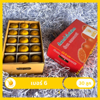 ราคา ส้มสายน้ำผึ้ง อ ฝาง ของขวัญ (13527261162)