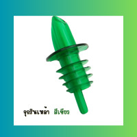 ราคา iandmysis219 จุกเทเหล้า รินไวน์ พัวเรอร์ PVC ที่รินเหล้า Pourer Wine จุกรินเหล้า พลาสติก จุกรินไวน์ ร้านไทย สินค้าพร้อมส่ง (20861681119)