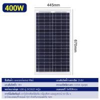 ราคา KONIG แผงโซล่าเซลล์ แผงชาร์จพลังงานแสงอาทิตย์ แผงโซลาร์เซลล์ 500w 400w 300w 200w 100w รายปี 0 ค่าไฟฟ้า แผงโซลาร์เซลล์กลางแจ้ง แผงชาร์จอัตราการแปลงสูง solar charging panel (20577036034)