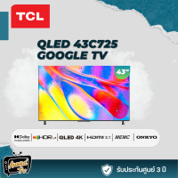 ราคา TCL QLED UHD Android ทีวี ขนาด 43 นิ้ว รุ่น 43C725