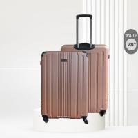 ราคา กระเป๋าเดินทาง กระเป๋าเดินทางล้อลาก ABS PC วัสดุพรีเมี่ยม น้ำหนักเบาดีไซน์หรูหราทันสมัย ขนาด20 24 28นิ้ว REA ROSE GOLD ไม่มีตัวล็อค (20757111184)