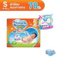 ราคา MamyPoko Pants Happy All Day Dry มามี่โพโค กางเกงผ้าอ้อมเด็ก ไซส์ S M L XL XXL แบบกางเกง แพมเพิส แพมเพิสเด็ก (21170508184)