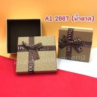 ราคา จัตุรัส ผืนผ้า กล่องของขวัญวันเกิด กล่องของขวัญสำเร็จรูป กล่องของขวัญ กล่อง กล่องของขวัญวาเลนไทน์ กล่องสำเร็จรูป (16288330418)