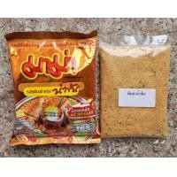 ราคา ผงมาม่า ต้มยำน้ำข้น (20981318843)