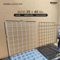 ราคา ตะแกรง ตะแกรงลวดเหล็กชุบพลาสติก ทำกรง แขวนของ ตะแกรงขายของ ตะแกรงเหล็ก ตะแกรงพลาสติก กรงสัตว์เลี้ยง คอกสัตว์เลี้ยง กั้นคอก (21128306509)