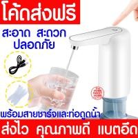 ราคา ค่าส่งถูก ถังน้ำดื่ม ถังน้ำ PET ขนาด 18 9 ลิตร ถัง ถังฝาเกลียว น้ำดื่ม ถังน้ำPET สำหรับใส่น้ำดื่ม ฝาเกลียว ส่งไวมาก (21027261744)