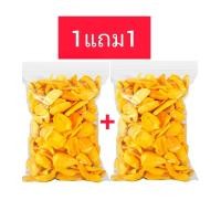 ราคา ส่งฟรี 1แถม 1 ขนุนอบกรอบ ขนุนอบกรอบถูกๆ ขนุนอบกรอบ ขนุนอบกรอบอบแห้ง ขนุนอบกรอบ100กรัม (17044613284)