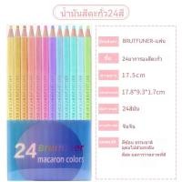 ราคา ดินสอสี ดินสอสีไม้มาสเตอร์อาร์ต แท่งยาว สีมาการอง 12 24 50 สี ปลอดสารพิษ วาดภาพศิลปะ สีไม้ ดินสอสีไม้ (21052938900)