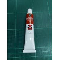 ราคา สีเพ้นท์หน้า แป้งงิ้ว สีงิ้ว ลิปงิ้ว 9 สี มีทุกสี แต่งหน้า สีทาหน้างิ้ว สีทาหน้าโบโซ (13914604620)