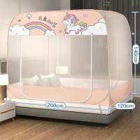 ราคา มุ้งกันยุง มุ้ง มุ้งครอบผู้ใหญ่ มุ้ง 6ฟุตกันยุง มุ้งเต้นท์ มุงกันยุง มุ้งกันยุง 6ฟุต มุงครอบกันยุง 6ฟุต มุ้งเต้น มุ้ง 6ฟุต มุ้งแอร์ มุ้งกระโจม (18404634227)