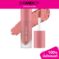 ราคา BABY BRIGHT Lip Cheek Velvet Cherry Blossim (2606210079)