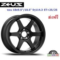 ราคา แม็ก เลนโซ่ Zeus18 ขอบ 18x9 5 10 5 5รู114 3 ET 25 MKA (13207007526)