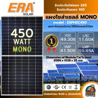 ราคา LVTOPSUN LDK TALESUN แผงโซล่าเซลล์ มีให้เลือก 340w 550w POLY Full cell MONO Half cell มีการรับประกัน โซล่าเซลล์ แผง 340 วัตต์ แผงโซล่า พลังงานแสงอาทิตย์ (20939164168)