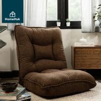 ราคา HomeHuk โซฟานั่งพื้น ปรับเอน 14 ระดับ พร้อมคันโยกด้านข้าง หนานุ่ม รุ่น Heihou บีนแบค bean bag โซฟาปรับนอน โซฟาเบด โซฟามินิมอล เบาะนั่งพื้น โซฟา เก้าอี้โซฟา เบาะนั่งพื้น เก้าอี้ญี่ปุ่น โซฟาญี่ปุ่น Chao