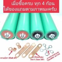 ราคา แบตเตอรี่ลิเที่ยมฟอสเฟต 46160 3 2v 22ah สินค้ายังมีพร้อมส่่ง (17433437589)