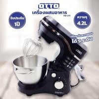 Otto เครื่องผสมอาหาร ขนาด 4.2 ลิตร รุ่น HM-275
