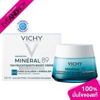 ราคา VICHY Mineral 89 72H Moisture Boosting Cream 50 ml ครีมบำรุงผิวหน้า (20049686995)