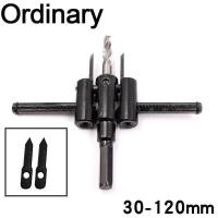 ราคา TDHardware โฮลซอปากขยาย โฮลซอเจาะฝ้า เจาะไม้ โฮลซอปรับขนาดได้ โฮลซอเจาะฝ้า ฝังไฟดาวน์ไลท์ ชุดดอกเจาะ แบบปากขยาย 30มม 300มม ส่งจาก กทม (20929363502)