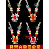 ราคา มงกุฎทองสีม่วงมงกุฎซุนหงอคงซุนหงอคงซุนหงอคงซุนหงอคงเครื่องประดับศีรษะซุนหงอคงซุนหงอคงซุนหงอคงซุนหงอคงซุนหงอคงซุนหงอคงซุนหงอคงซุนหงอคงซุนหงอคงซุนหงอคงซุนหงอคงซุนหงอคง (20061305001)