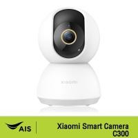ราคา Xiaomi Smart Camera C300 (19481030894)