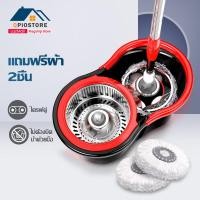 ราคา Wanda พร้อมผ้าม็อบ ชุดถังปั่นสแตนเลสไม้ถูพื้นหมุน 360 องศาถังปั่น 2in1 Spin Mopไม้ม็อบไม้ถูพื้นถังปั่นถูพื้นถังปั่นไม่ถูพื้นที่ถูพื้นถูพื้น (19624477068)
