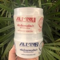 ราคา แพ็คเกจใหม่ ALMA ครีมยืดผม อัลม่า ปริมาณ 300กรัม ครีมยืดผมอัลม่า ชุดยืดอัลม่า Alma (19796096493)