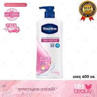 ราคา ของแท้ Vaseline Healthy White Moisturizing Body Wash วาสลีน เฮลธี้ ไวท์ มอยส์เจอร์ไรซ์ซิง ครีมอาบน้ำ บรรจุ 400 มล มีให้เลือก 4 สูตร (20859314776)
