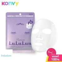 ราคา LuLuLun Face Mask Moisturizer Balance 7 Sheets Pink (19952097552)