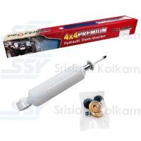 ราคา PROFENDER โช๊คอัพหน้า TFR JUMBO PS7L 4658 P99 (871180460)