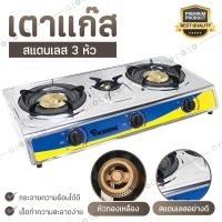 ราคา GIOCOSO พร้อมส่ง Gas Stove เตาแก๊ส เตาแก๊สคุณภาพดี เตาแก๊สสแตนเลส เตาแก๊สกระจกนิรภัย ไม่เป็นสนิม หัวเดี่ยว เตาแก๊ส3หัว (17445831518)