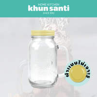 ราคา KHUN SANTI ขวดโหลมีหูจับ 650ml MC 3051 แก้วกาแฟ ขนาด 6 7x16 4cm (18746177456)