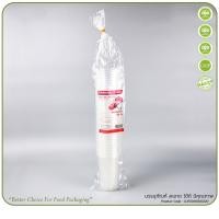 ราคา แก้วพลาสติก PP ทรงแคปซูล ปาก 95mm ขนาด 12oz 16oz 18oz 20oz 22oz 50ใบ แพ็ค ฝาปาก 95mm หลายแบบ (20612414840)