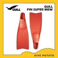 ราคา Clearance 25 GULL Fins Super Mew Full Foot ฟินส์ดำน้ำ ตีนกบ Scuba Diving Fins (19262000380)