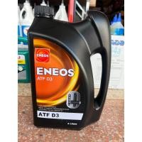 ราคา น้ำมันเพาเวอร์ น้ำมันเกียร์ออโต้ Eneos ATF Dex III D3 4 ลิตร (20638964895)