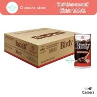 ราคา ยกลัง กาแฟกระป๋อง เบอร์ดี้ โรบัลด้า 180ml บรรจุ 30 กระป๋อง Birdy Espresso Less Sugar เบอร์ดี้ เอสเปรสโซ (18183865684)