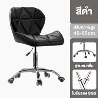 ราคา เก้าอี้บาร์หมุนได้ เก้าอี้หมุนได้ ปรับระดับได้ เบาะหนัง PU เก้าอี้บาร์ เก้าอี้สูง เก้าอี้โมเดิร์น Steel bar stool เก้าอี้เหล็ก (21018753845)