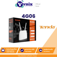 ราคา Tenda 4G06 เราเตอร์ไวไฟ ใส่ซิม N300 Wi Fi 4G VoLTE Router (10893657487)