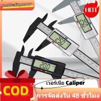 ราคา เวอร์เนีย Caliper 6 นิ้ว Vernier Caliper ดิจิตอลเวอร์เนีย Caliper มัลติ Use Vernier Caliper ความแม่นยำสูง นิ้วเซนติเมตร Double Electronic Vernier Caliper (21022222935)