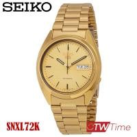 ราคา Seiko 5 Automatic นาฬิกาข้อมือผู้ชาย สแตนเลสแท้ รุ่น SNXL72K สีทอง หน้าปัดทอง (20968202952)