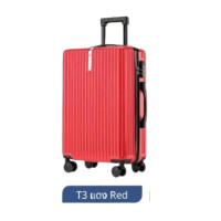 ราคา Home Cool กระเป๋าเดินทาง กระเป๋าล้อลาก กระเป๋าเดินทาง 20 นิ้ว กระเป๋าขึ้นเครื่อง 8 ล้อหมุน น้ำหนักเบา หมุนได้ 360 องศา ล๊อกรหัส ทนสุดๆ สี ดำ เงิน เหล็ก ส้ม แดง ฟ้า ทอง รับประกันของแท้ (20893592301)