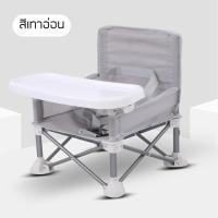 ราคา Little angles เก้าอี้เด็ก แบบพับได้ พกพาสะดวก baby high chair เก้าอี้กินข้าวเด็ก โต๊ะกินข้าวเด็ก เก้าอี้ทานข้าว เก้าอี้เด็กร้านอาหาร เก้าอี้หัดนั่ง (7871723382)
